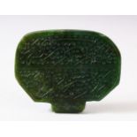AN ISLAMIC CARVED JADE PENDANT, the pendant with engraved calligraphy, 7cm x 5.5cm.