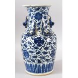 A CHINESE BLUE AND WHITE TWIN HANDLE PORCELAIN VASE, with moulded foo dog handles and chilong, (af),