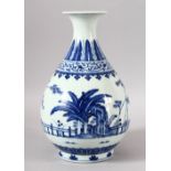 A GOOD CHINESE BLUE AND WHITE PORCELAIN VASE, painted with native flora, six character mark to base,