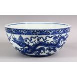 A CHINESE MING STYLE BLUE & WHITE PORCELAIN DRAGON BOWL - the bowl decorated with twin dragons