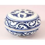 A CHINESE BLUE AND WHITE CIRCULAR BOX AND COVER, mark to base, 13.5cm diameter.