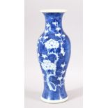 A 19TH CENTRY CHINESE BLUE & WHITE PORCELAIN PRUNUS VASE - The base with double blue rings - 30cm