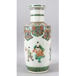 A LARGE FAMILLE VERTE PORCELAIN VASE, the body painted with numerous figures and native flora
