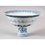 A CHINESE MING STYLE BLUE & WHITE PORCELAIN STEM BOWL - FOR ISLAMIC MARKET - with archaic script