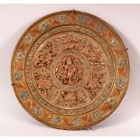 A FINE 19TH CENTURY INDIAN TANJORE BRASS, COPPER AND SILVER DISH, with panels of relief winged