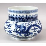 A CHINESE MING STYLE BLUE & WHITE PORCELAIN DRAGON JAR - the underside with a sic character mark,