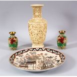 A MIXED LOT OF CHINESE ITEMS - comprising a small pair of cloisonne vases 10.5cm - a porcelain