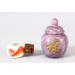 A CHINESE CARVED AMETHYST CALLIGRAPHIC OBJECT & IRON RED PORCELAIN CUP - A miniature iron red