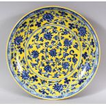 A CHINESE YELLOW & BLUE GLAZED PORCELAIN LOTUS DISH - profusely decorated in underglaze blue of