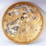 A GOOD JAPANESE SATSUMA PORCELAIN DISH, painted with various figures / deities in gilt and a white