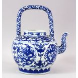 A LARGE CHINESE BLUE AND WHITE TEA POT, painted with roundels of dragons amongst symbols and