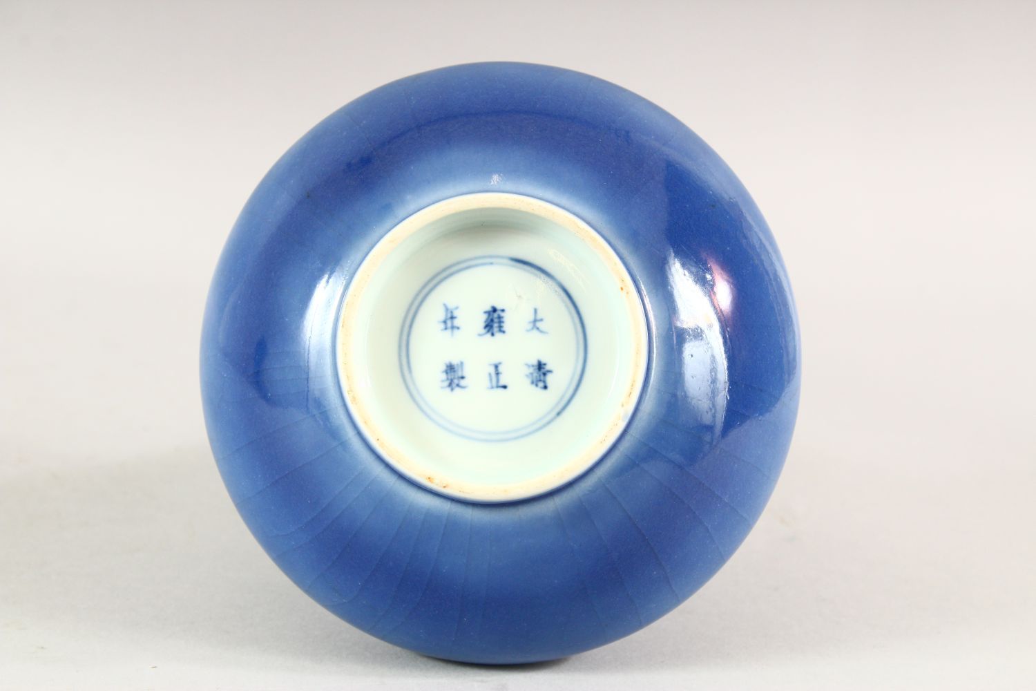 A GOOD BLUE GLAZE BULBOUS VASE, six character mark to base in blue, 22cm high. - Image 5 of 6