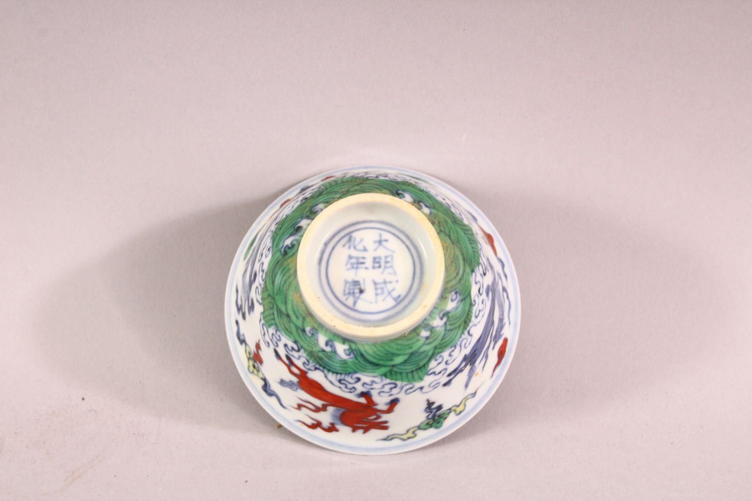 A CHINESE DOUCAI PORCELAIN HORSE CUP - depicting four horses amongst clouds, the base with a 6 - Image 6 of 7