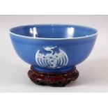 A CHINESE ROBINS EGG GLAZED PORCELAIN BOWL & STAND - the bowl with triple monochrome phoenix birds -