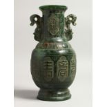 A CHINESE CARVED TWO HANDLED JADE VASE 9.5ins high.
