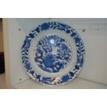 A Chinese blue and white dish.