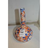 A small Imari style porcelain bottle vase.