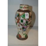 A small Chinese crackle ware vase.