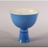 A CHINESE MING STYLE TURQUOISE DRAGON CUP - the body incised with dragons and the base with a six