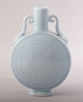 A SMALL CHINESE BLUE GLAZED TWIN HANDLE PORCELAIN MOON FLASK, six character mark to base, 18cm