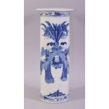 A GOOD CHINESE BLUE AND WHITE PORCELAIN SLEEVE VASE, painted with female figures and boys, four