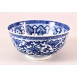 A CHINESE BLUE AND WHITE PORCELAIN BOWL, decorated with scenes of lotus, six character mark to base,