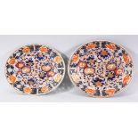 TWO JAPANESE MEIJI PERIOD RETICULATED PORCELAIN DISHES - each with open work borders of flora - with