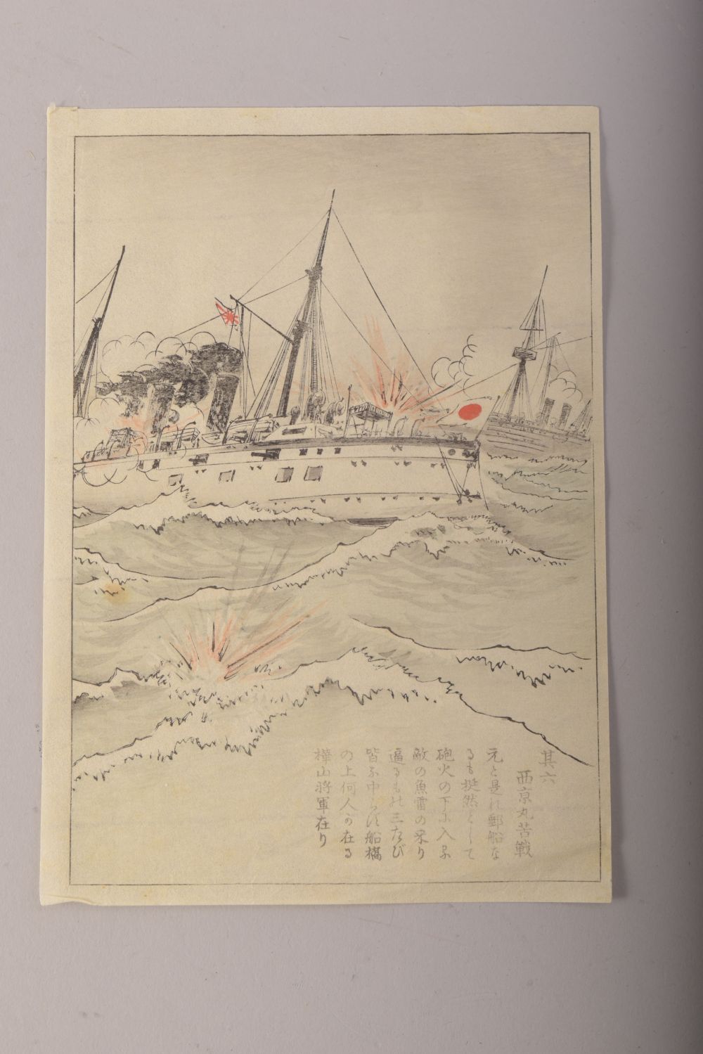 A SELECTION OF SEVEN JAPANESE MEIJI / TAISHO WOODBLOCK PRINTS ON PAPER, various subjects, loose - - Image 4 of 8