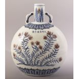 A CHINESE BLUE, WHITE & IRON RED PORCELAIN MOON FLASK - decorated with two displays of flora -