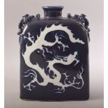 A CHINESE MING STYLE PORCELAIN SQUARE FORMED DRAGON WATER POT - decorated with dragon and clouds -