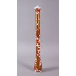 A CHINESE IRON RED & GILT DRAGON PORCELAIN PEN HOLDER OR PIPE , the body decorated with dragons