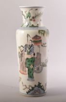 A CHINESE FAMILLE VERTE TALL PORCELAIN VASE, decorated with figures, mark to base, 29.5cm high.