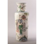 A CHINESE FAMILLE VERTE TALL PORCELAIN VASE, decorated with figures, mark to base, 29.5cm high.