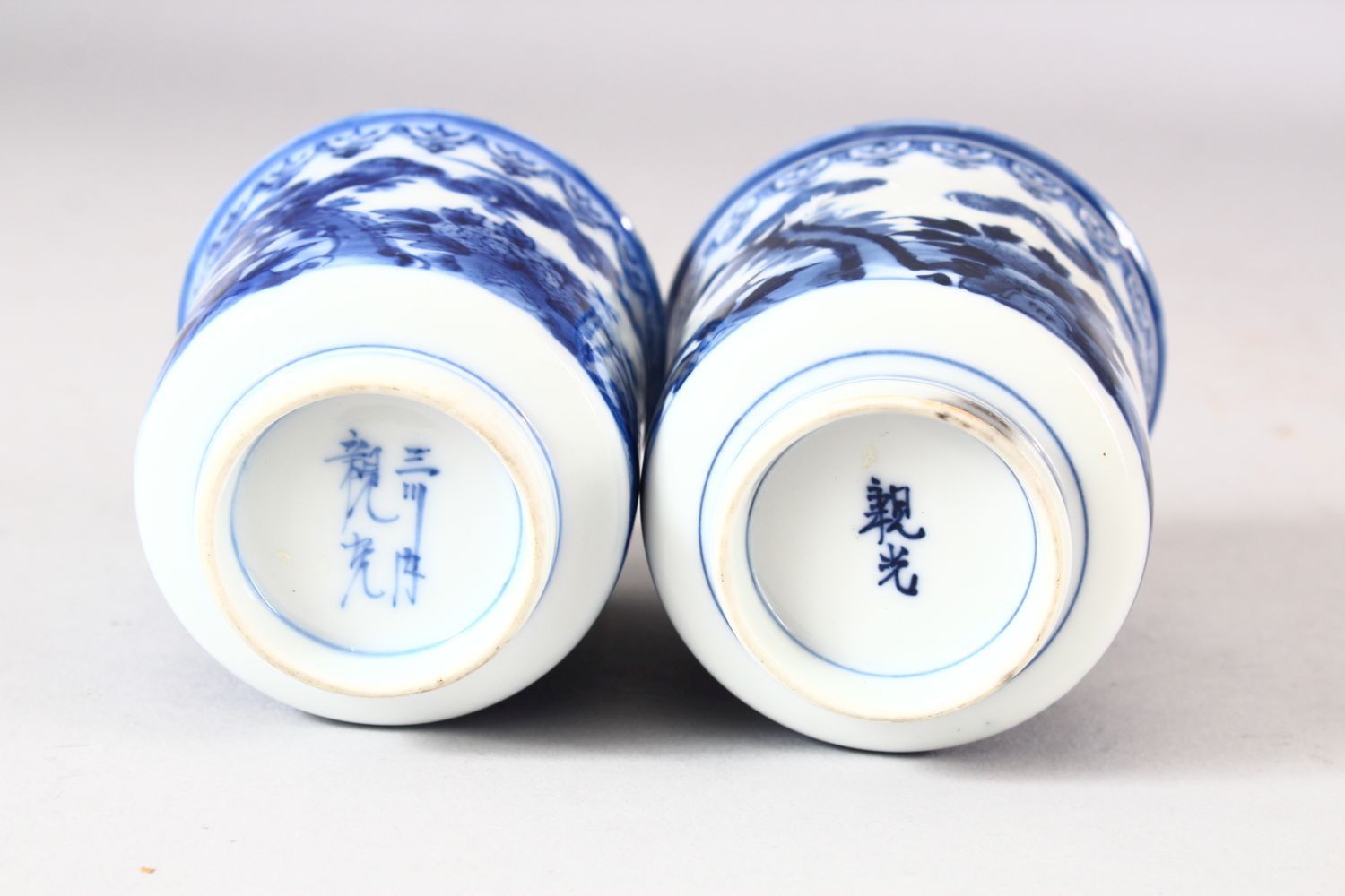 A NEAR PAIR OF JAPANESE BLUE AND WHITE PORCELAIN CUPS, decorated with boys in a landscape, 7.5cm and - Image 6 of 8