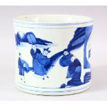 A LARGE CHINESE BLUE AND WHITE BRUSH POT, painted with two panels, one depicting figures in a