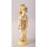 A SUPERB IVORY AND SHIBAYAMA OKIMONO of a geisha, red seal mark to base, 18cm high.