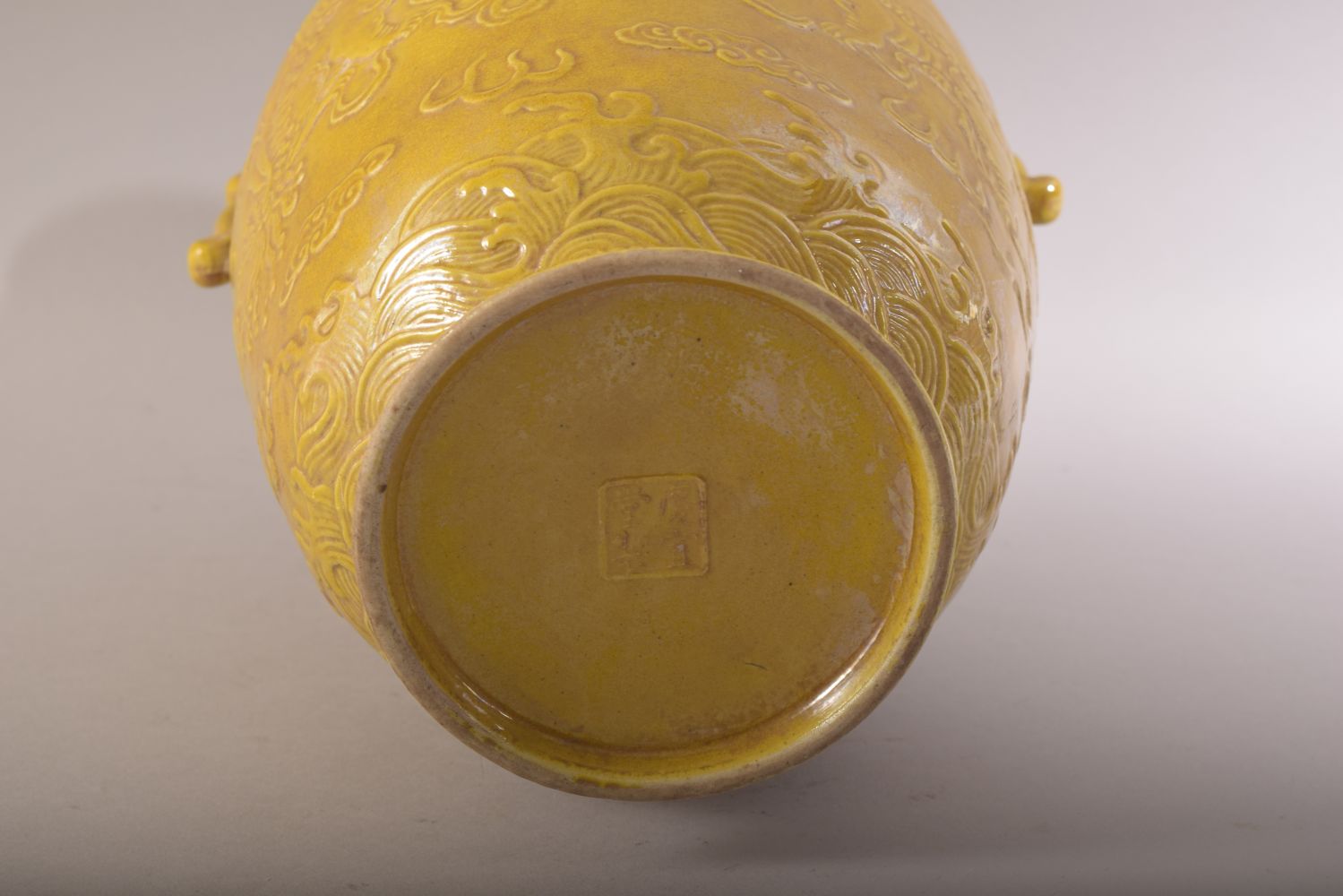 A CHINESE YELLOW GLAZED PORCELAIN TWIN HANDLE JAR - decorated in relief with two lion dogs amongst - Image 6 of 7
