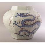 A CHINESE MING STYLE CELADON & IRON RED CARVED PORCELAIN JAR - decorated with scenes of dragons upon