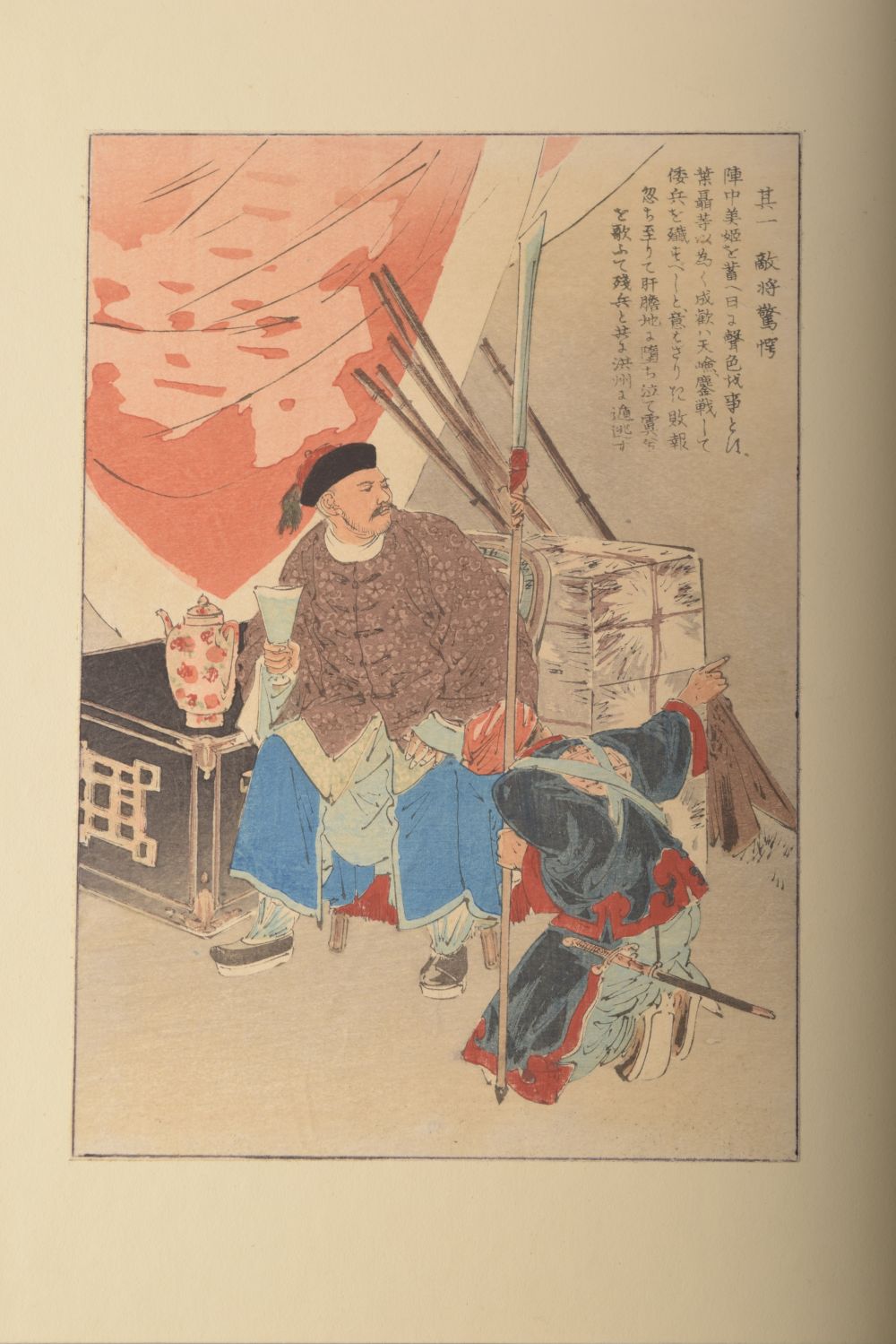 A SELECTION OF SEVEN JAPANESE MEIJI / TAISHO WOODBLOCK PRINTS ON PAPER, various subjects, loose - - Image 6 of 8