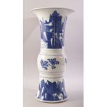 A CHINESE BLUE AND WHITE PORCELAIN GU SHAPE VASE, painted with villiage scenes on a lake with