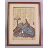A GOOD JAPANESE WOODBLOCK PRINT, depicting a robed figure and with calligraphy, framed and glazed,