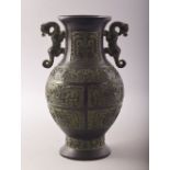 A CHINESE ARCHAIC STYLE TWIN HANDLE BRONZE VASE, 28cm high.