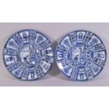 A PAIR OF JAPANESE ARITA BLUE AND WHITE PORCELAIN DISHES, with decorative floral motifs, the