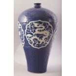 A LARGE CHINESE BLUE GLAZED DRAGON PORCELAIN MEIPING VASE - the body of the vase decorated with