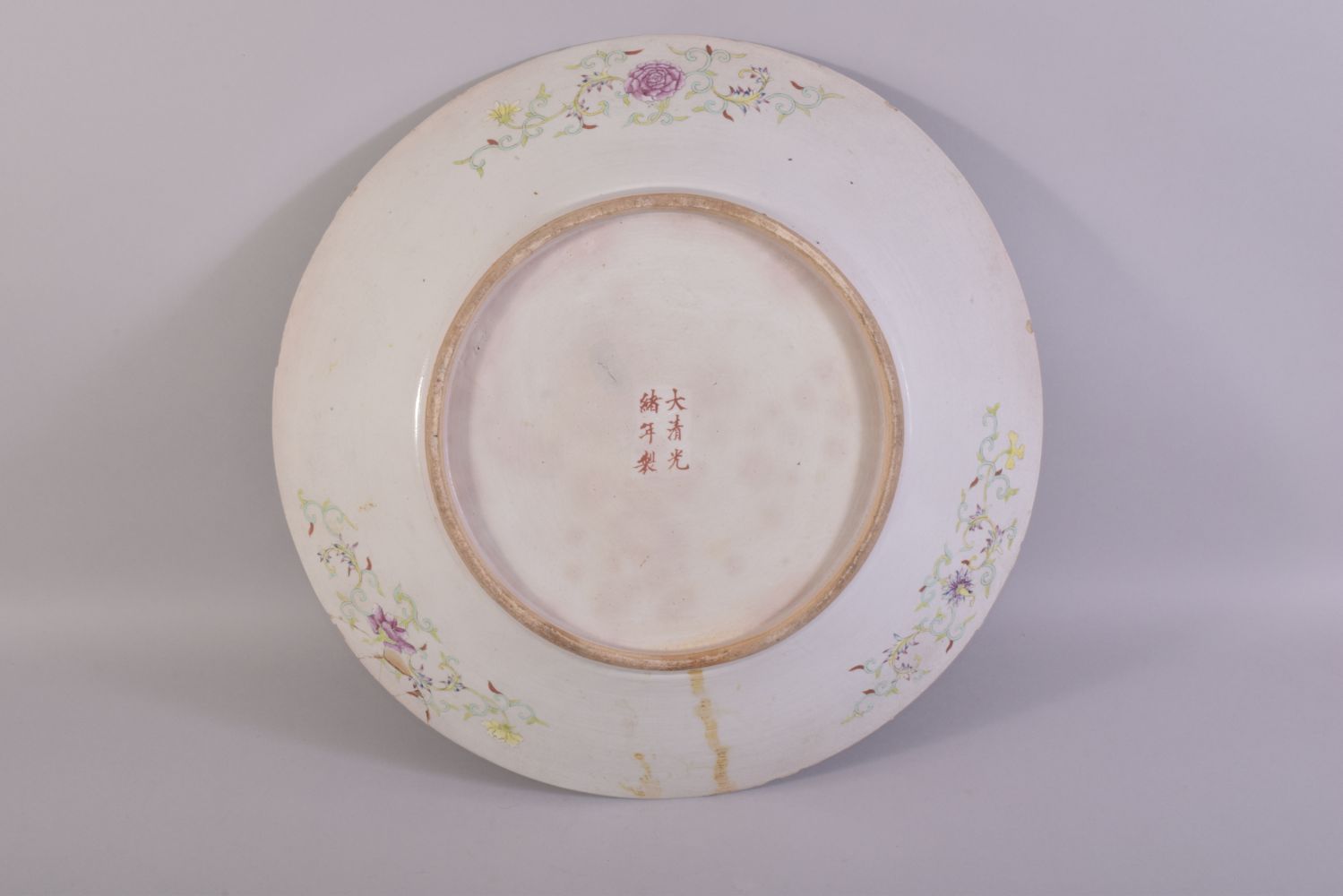 A LARGE CHINESE FAMILLE JAUNE PORCELAIN DISH, the centre painted with dragon, phoenix and the - Image 4 of 5