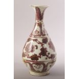 A CHINESE IRON RED AND WHITE GLAZED POTTERY VASE, decorated with floral motifs, 24.5cm high.