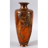 A JAPANESE MEIJI PERIOD BRONZE ONLAID RELIEF COCKEREL VASE - The body of the vase with a cockerel in