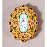 A CHINESE 19TH CENTURY ENAMEL ABSTINENCE PLAQUE - the enamel decorated with native floral borders,