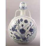 A CHINESE BLUE & WHITE TWIN HANDLE PORCELAIN MOON FLASK - Decorated in simple taste depicting