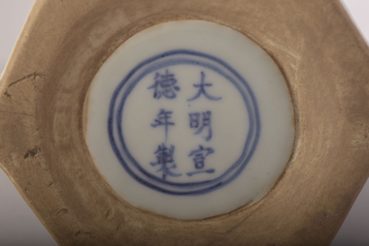 A CHINESE BLUE AND WHITE PIERCED HEXANGONAL PORCELAIN HAT STAND / VASE, decorated with panels of - Image 7 of 7
